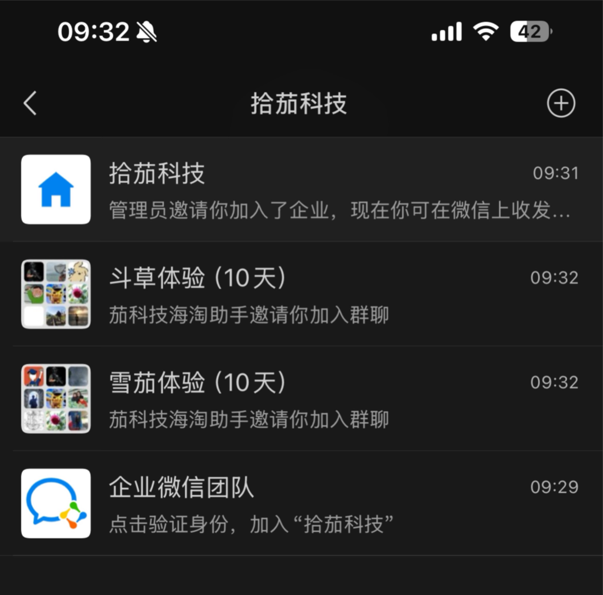 进通知群